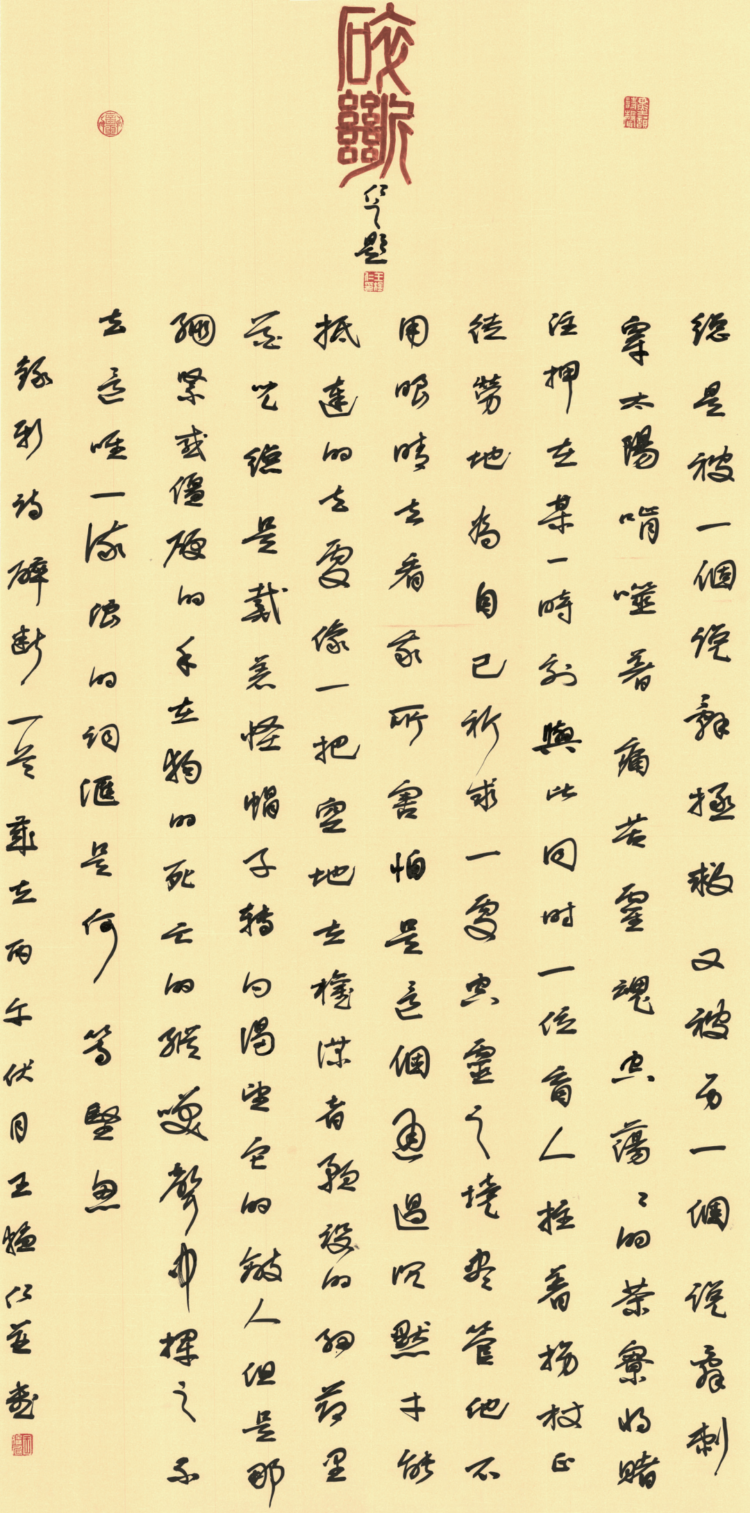 文章配图-1