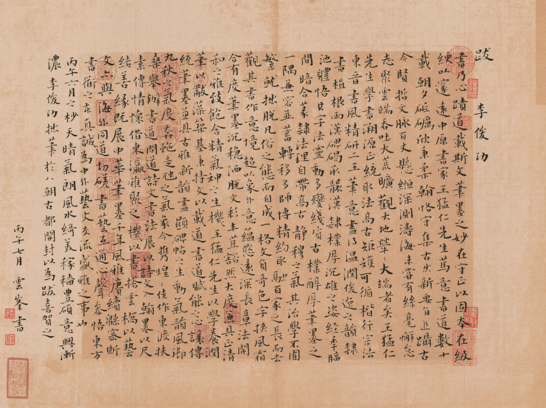 文章配图-1