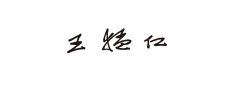 文章配图-2