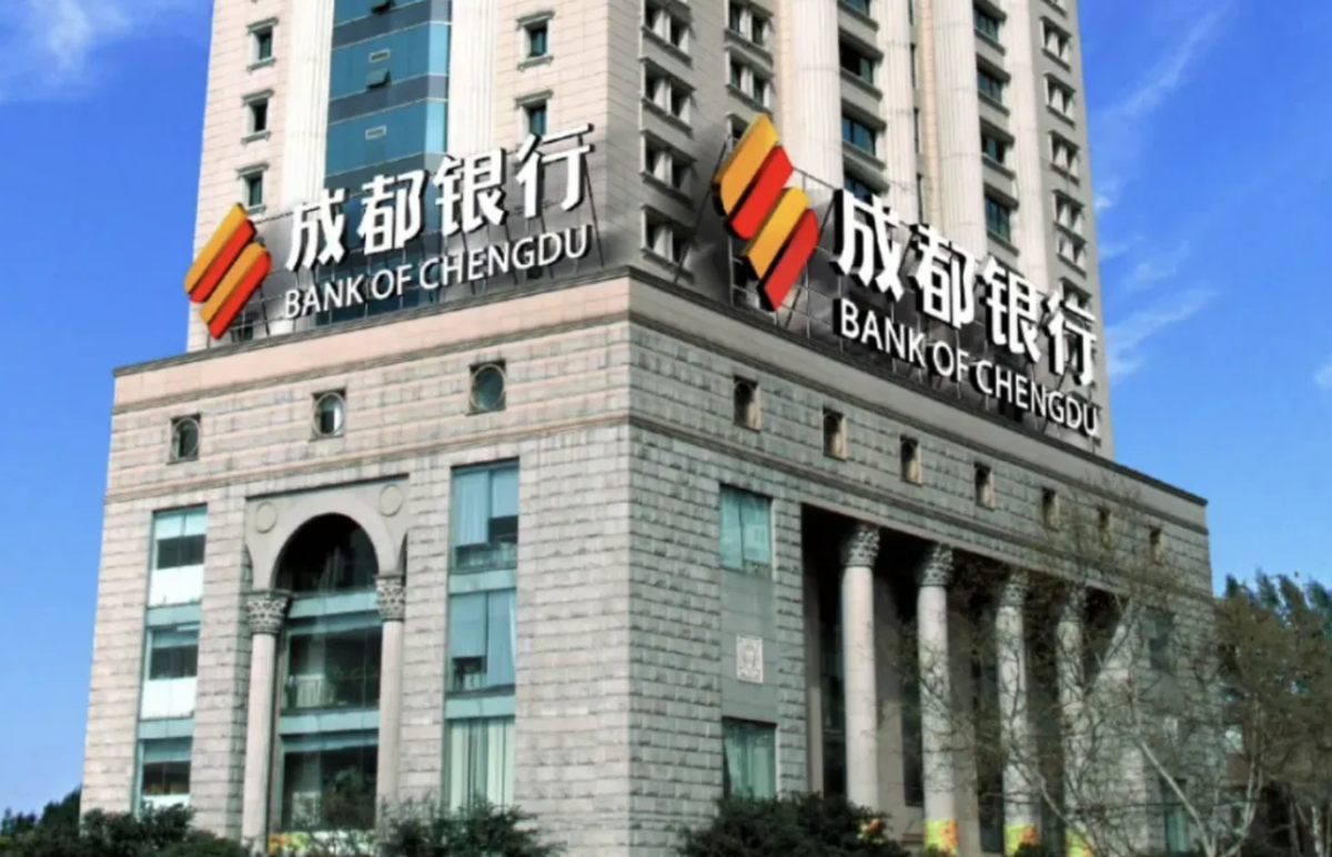 成都银行慢下来了