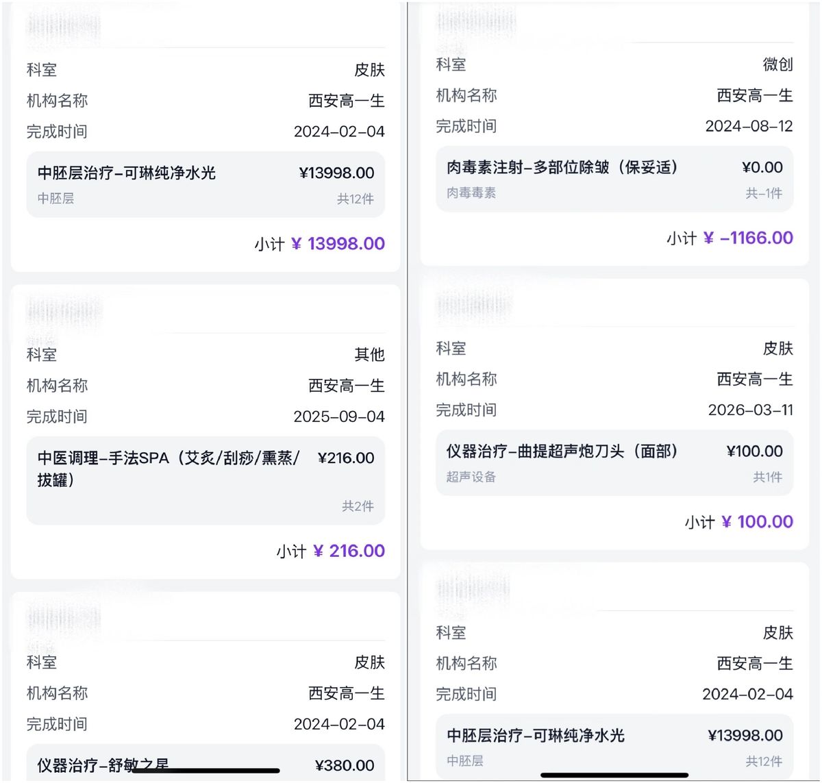 get?code=YjdlNjBkZTljYjUzNTBmZjIxZDhjOGZkOTI2ODdkYzgsMTc4ODQ4Mjg0NzkyMQ==