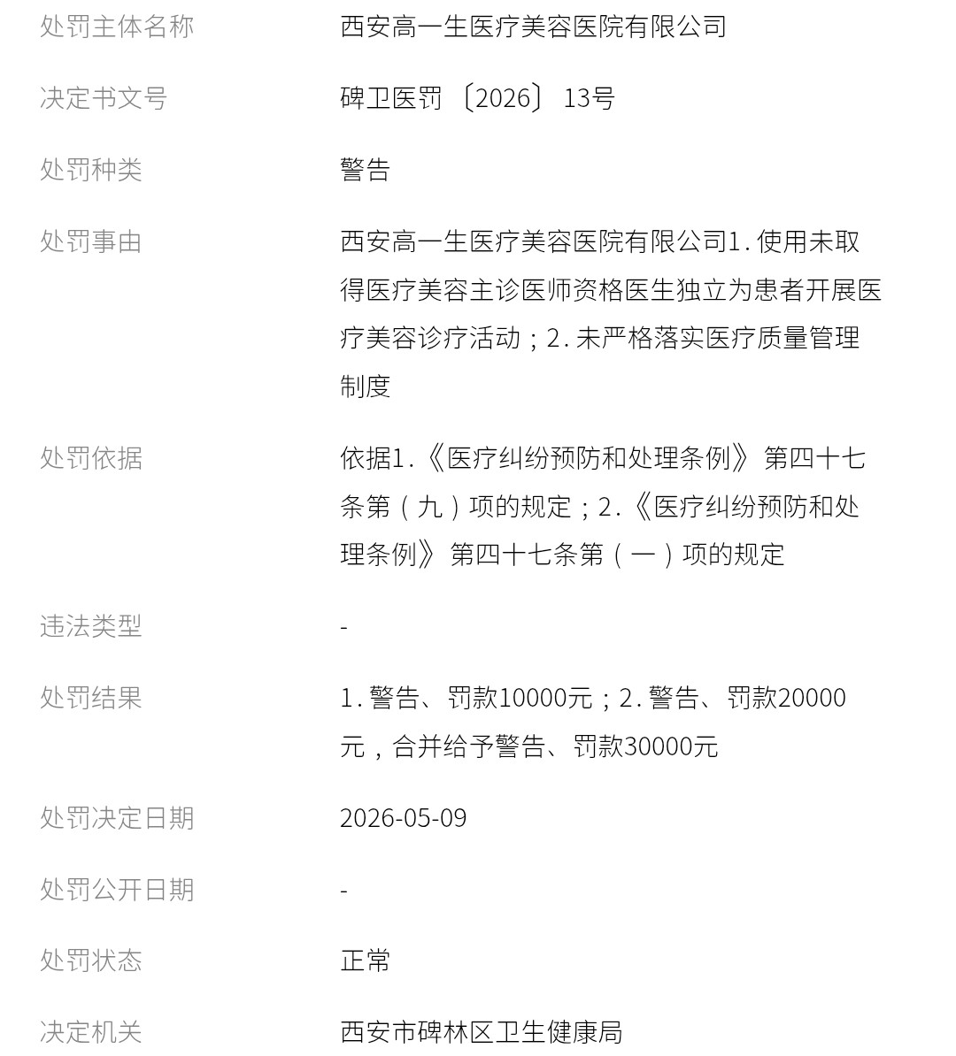 get?code=YTJkNjFhYjU3ZjNhYTFiYmU2MmI2MzhjNTdhNDljNTgsMTc4ODQ4Mjg0NzkyMQ==