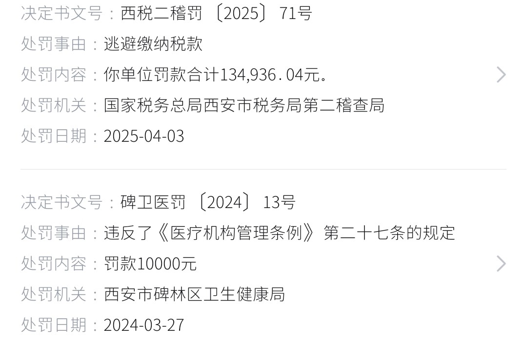 get?code=ODQ2MTc2ZGRhYThiOTViYjU5ODY0YzMzZjE5YjBkMTcsMTc4ODQ4Mjg0NzkyMQ==