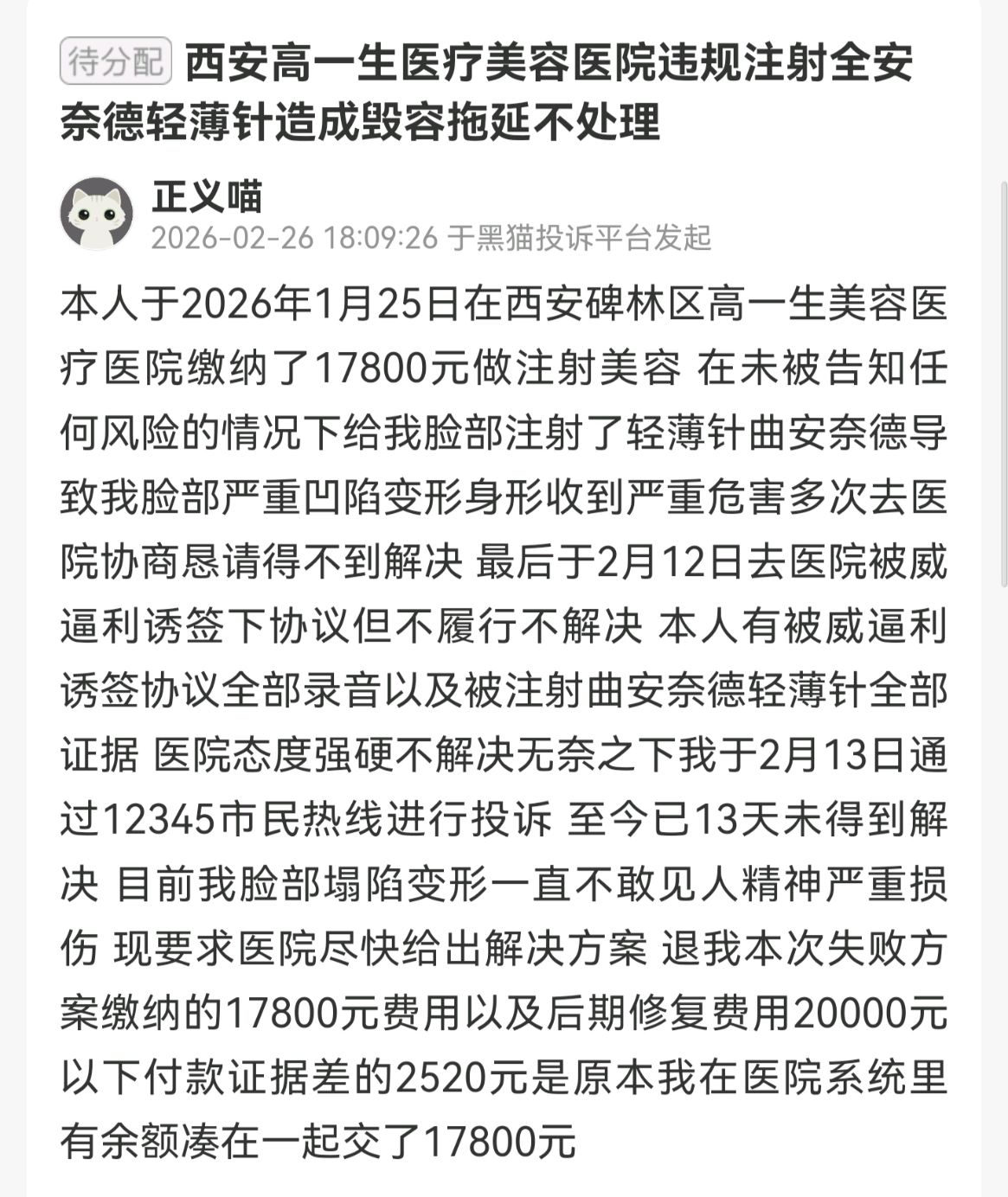 get?code=ZjIwNGE2MjIzYTMzYmRkMTg5NTEzMjdhNjM5YzFlNWEsMTc4ODQ4Mjg0NzkyMg==