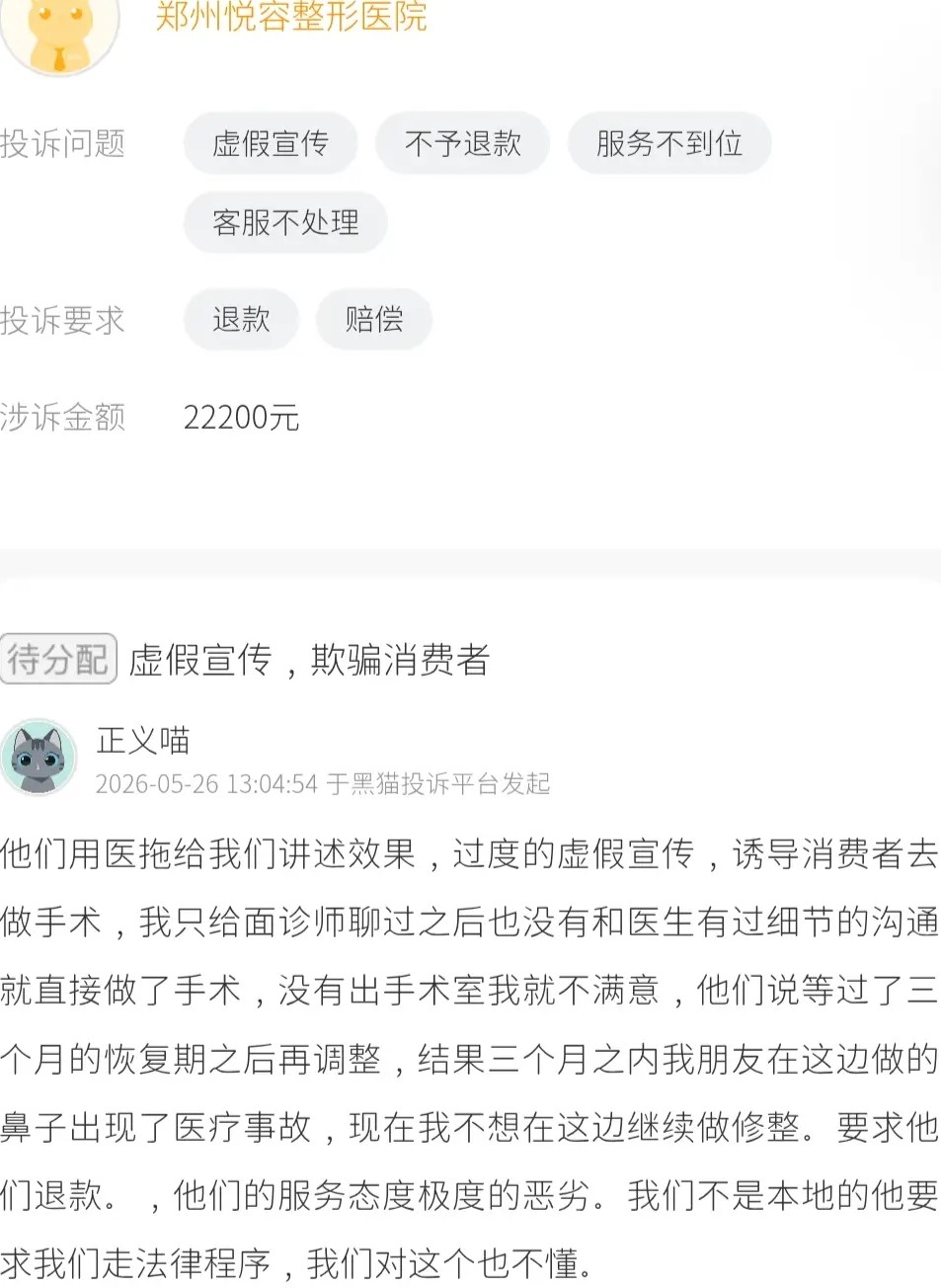 get?code=ZTMyYjEzOTRkMGQ5ZTMxNzZhZWEyYjYxYjkwNDNiY2QsMTc4ODU4NTcwNzc3Ng==