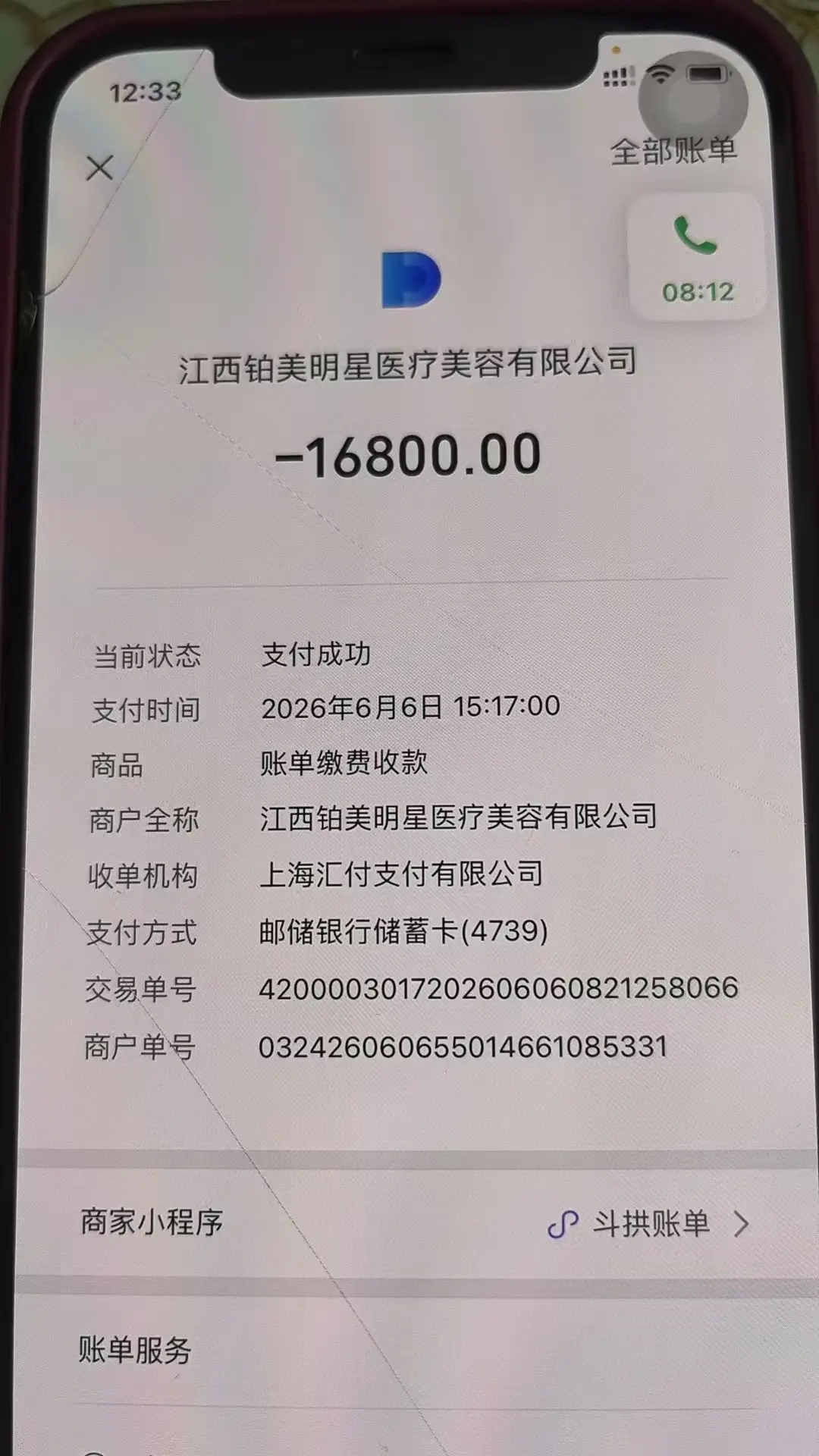 get?code=ZjliMWY1ZmY2NzU4ZDdhNTBmZDhiOWYzNzA3ZjYxMmQsMTc4ODc0MTYwNzM4NA==