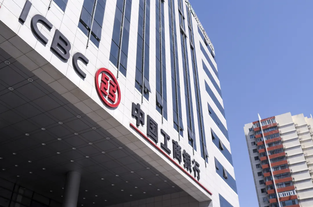 工商银行中报：57万亿背后的积极进取