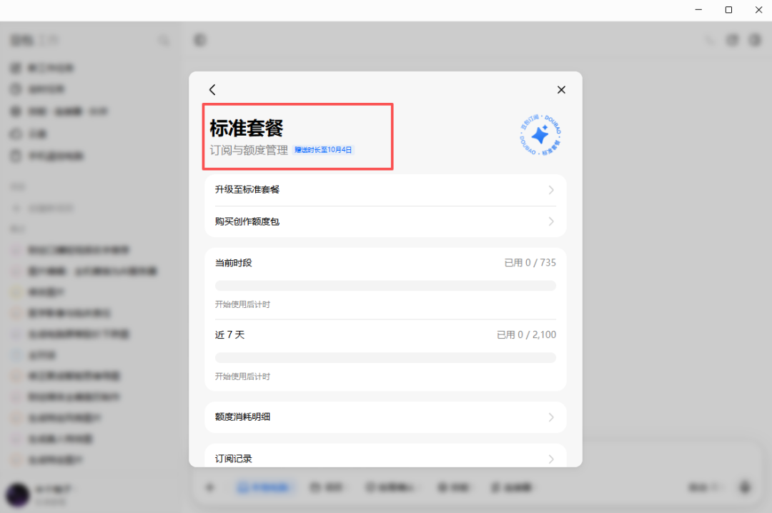 AI把生产瓶颈推向认知端，一个财经编辑的工作流变成了什么样？