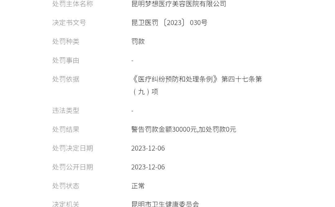 get?code=N2RkZDBkYTU2ZWI5MzE0MzJkNWYzYmZmMzRiODdiMjAsMTc4ODkyMjY3NjQ0NQ==