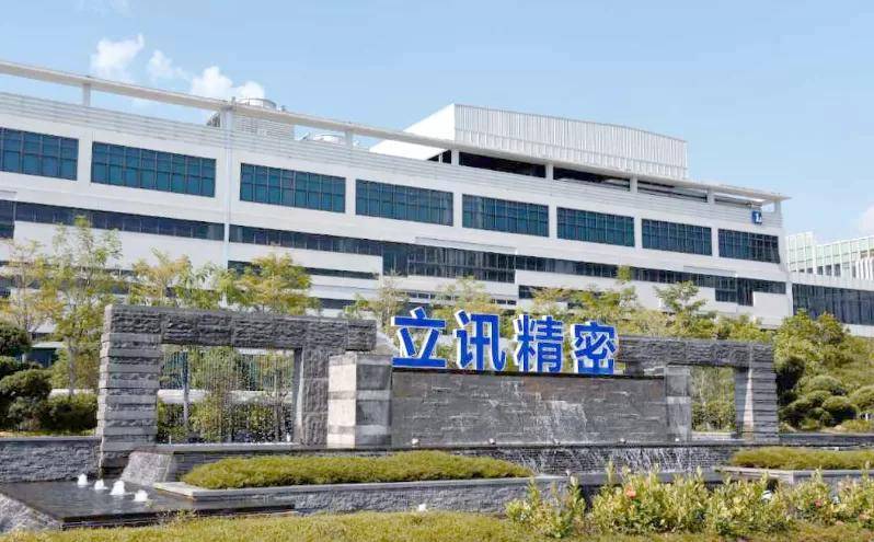 立讯精密汽车电子半年营收324亿 并购整合跑出加速度(图1)