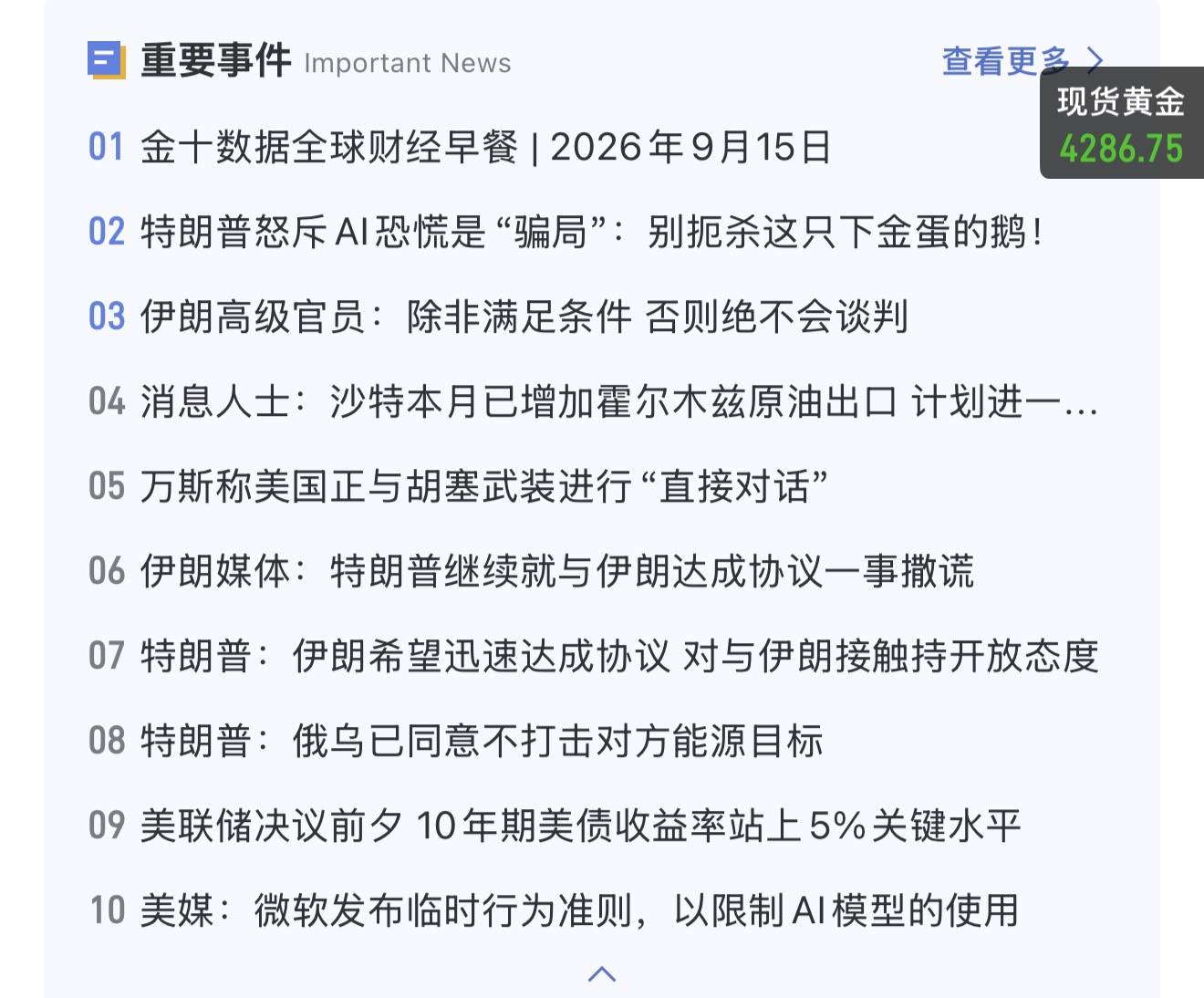 消息-1.jpg
