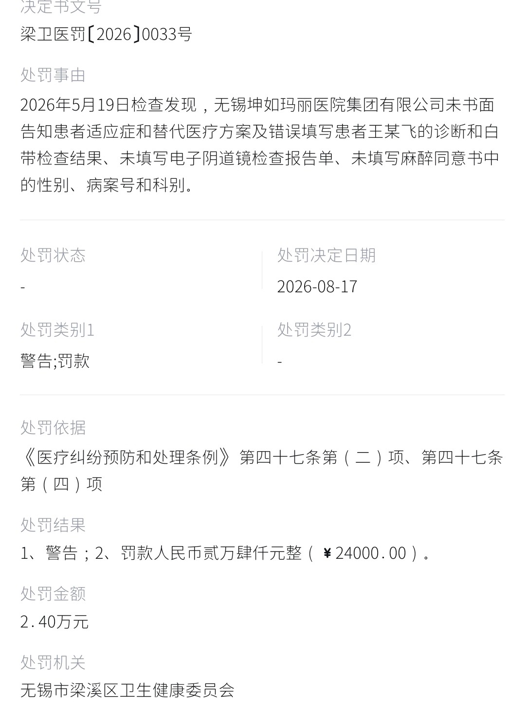 get?code=OTQ5ZmIyNTVlYWMxZGI3NTVhOGYxNGU5MzE1YzhlNDcsMTc4OTQ0NDc2MDY3NQ==