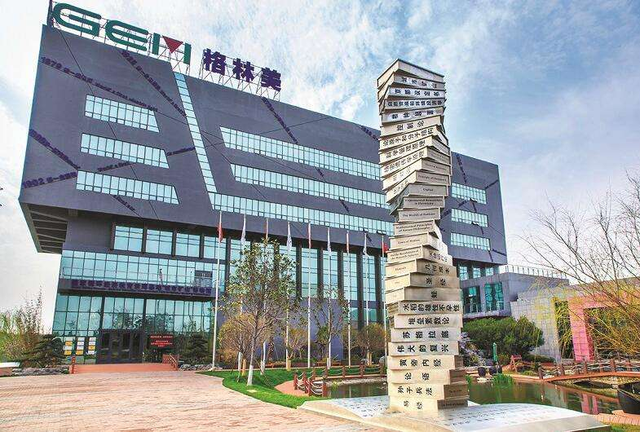 大学教授辞职去收废品收出一家400亿市值的公司(图6)