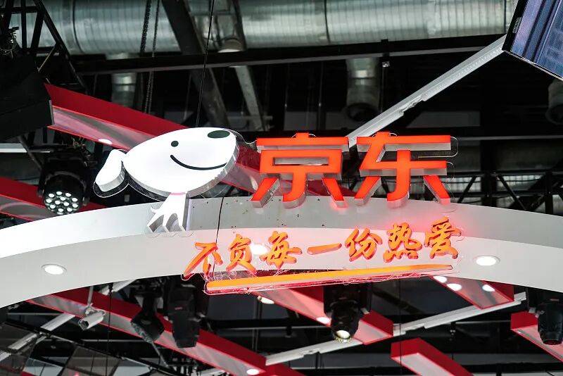 京东