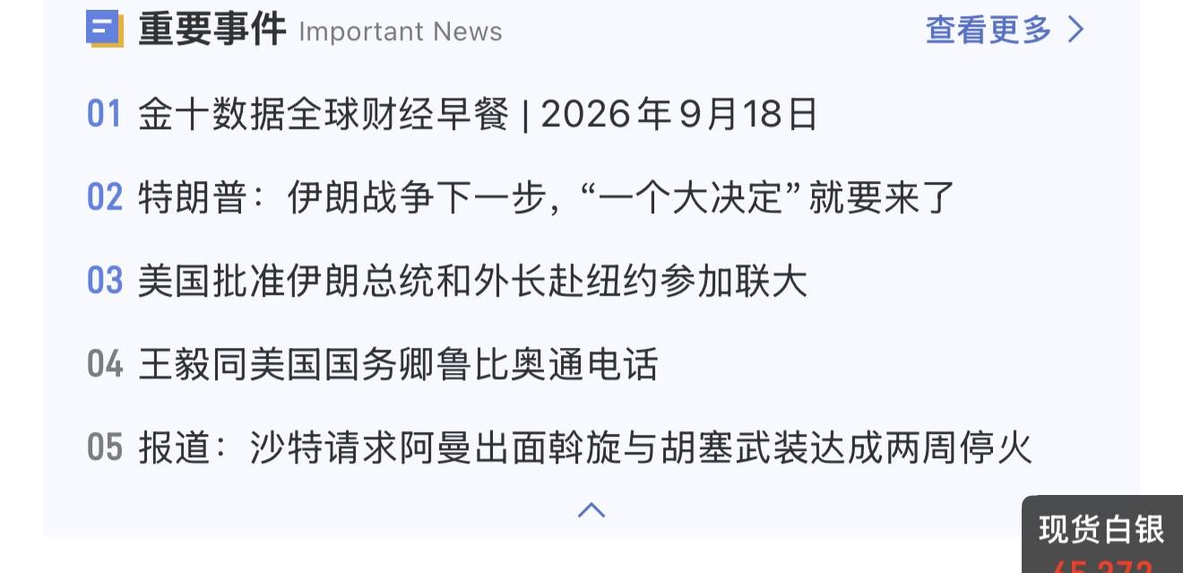 文章配图-1