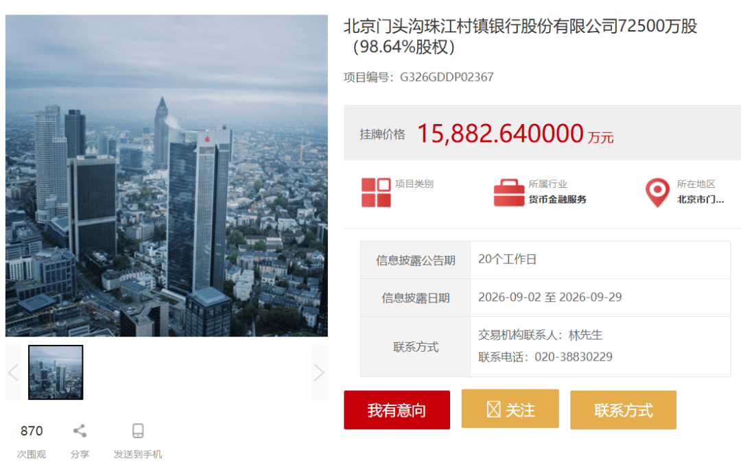 文章配图-7