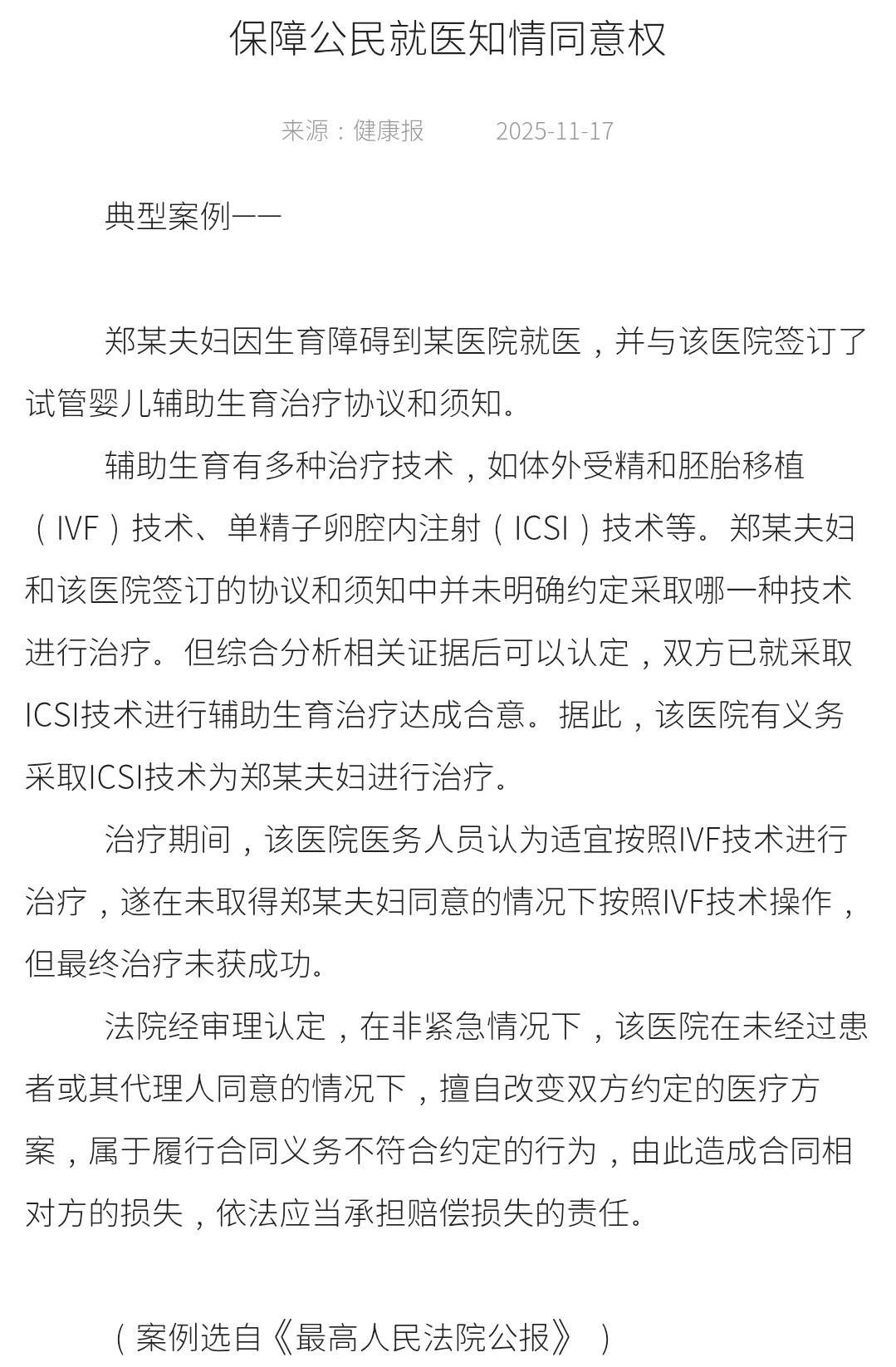 get?code=M2Q0MjIyYTI2MDY1MWYxNDZkMGQ1NTM4MTQ5NjVkYjMsMTc4OTgyOTk4NjkxNQ==