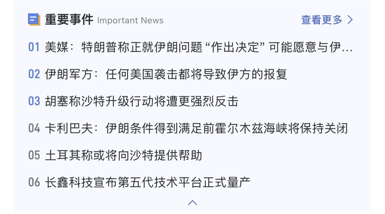 文章配图-1