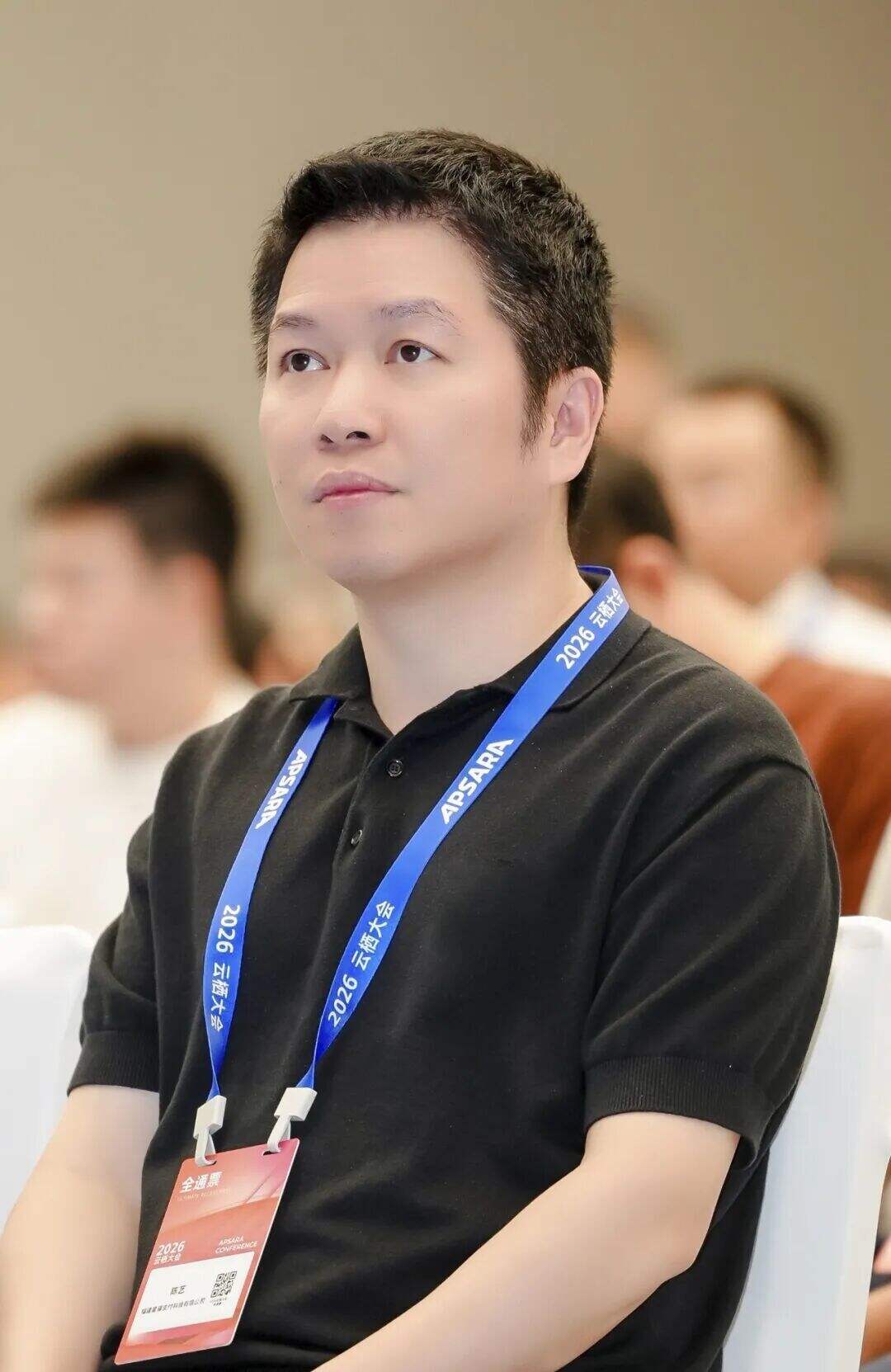 星驿支付董事长 陈艺先生