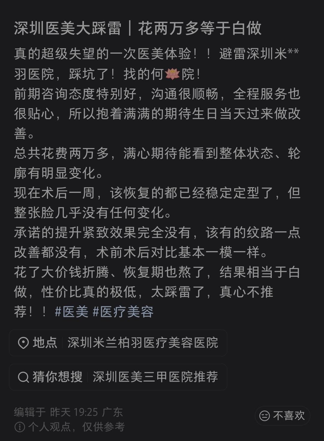 get?code=YzhlYTdjNmNjNGNkYjZlNmMxMTIyNGU1ZTYxOWZhYWIsMTc5MDEzNDczNTc0Mw==