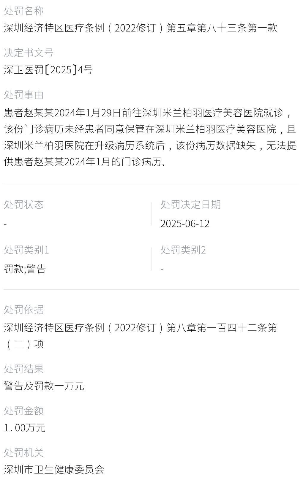 get?code=ZDllMTQyZGYyMTRkNTlmMmQxNzdiMWVkODA5MjU2NGIsMTc5MDEzNDczNTc0Mw==