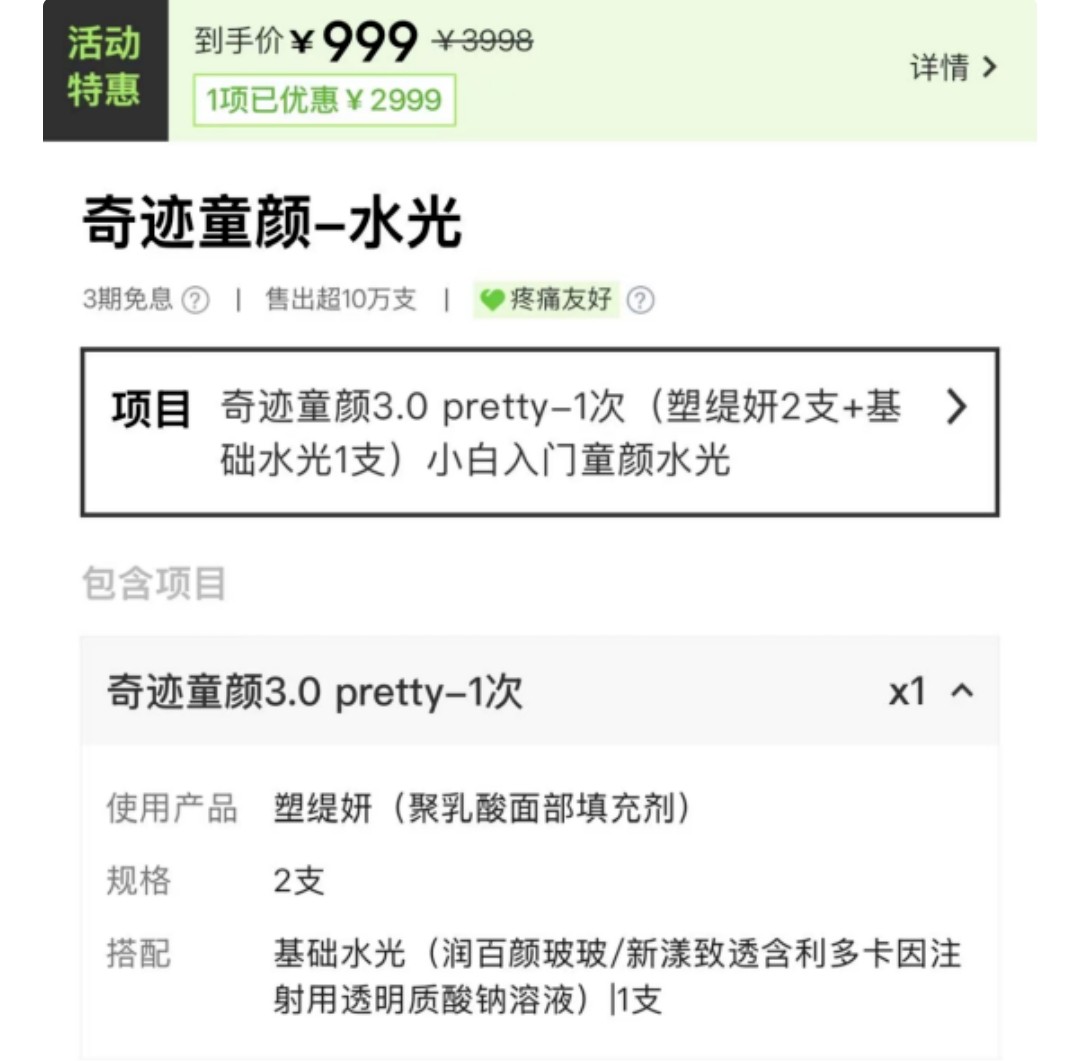 get?code=ZjdhYTJlNmI5ZjM4ZmNiMmQ3YTZkZDkxZjdlMTY5NDYsMTc5MDM0NTc3MzcxMQ==