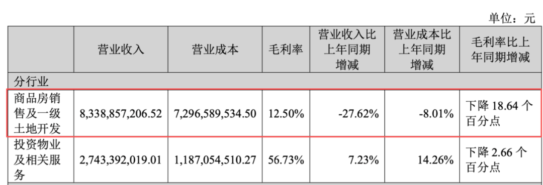 文章配图-2