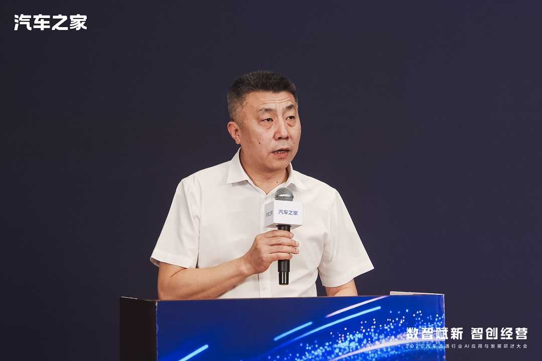 2026中国（天津）国际汽车展览会盛大开幕  共话汽车流通行业AI发展新未来