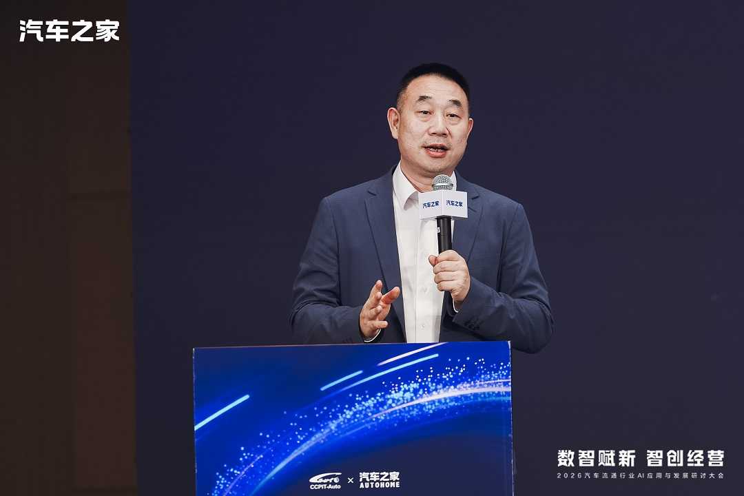2026中国（天津）国际汽车展览会盛大开幕  共话汽车流通行业AI发展新未来