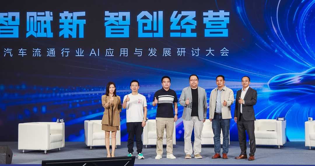 2026中国（天津）国际汽车展览会盛大开幕  共话汽车流通行业AI发展新未来