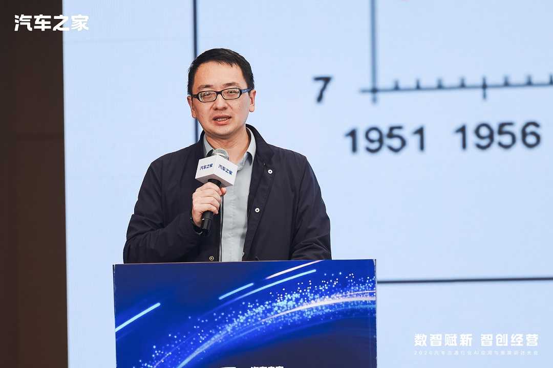2026中国（天津）国际汽车展览会盛大开幕  共话汽车流通行业AI发展新未来