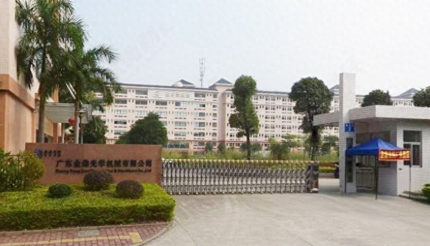 金鼎光学股权变动频多，客户集中，与宇瞳光学采销不一