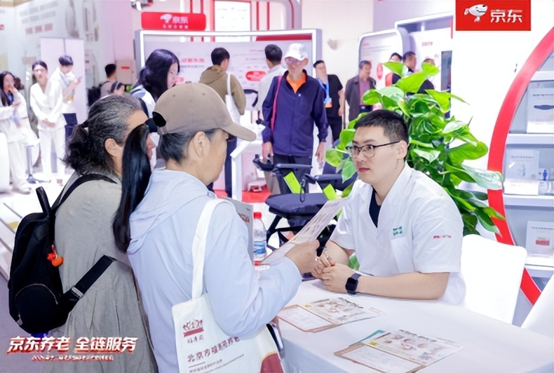京东健康亮相老博会:以“医检诊药”+AI全场景打造智慧康养(图3)