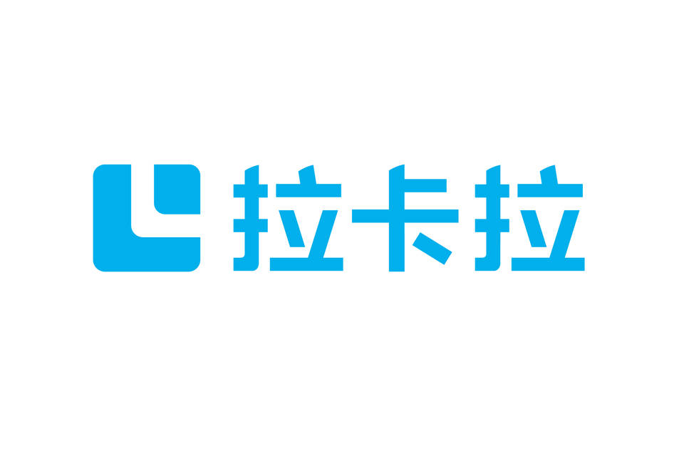 拉卡拉1.jpg