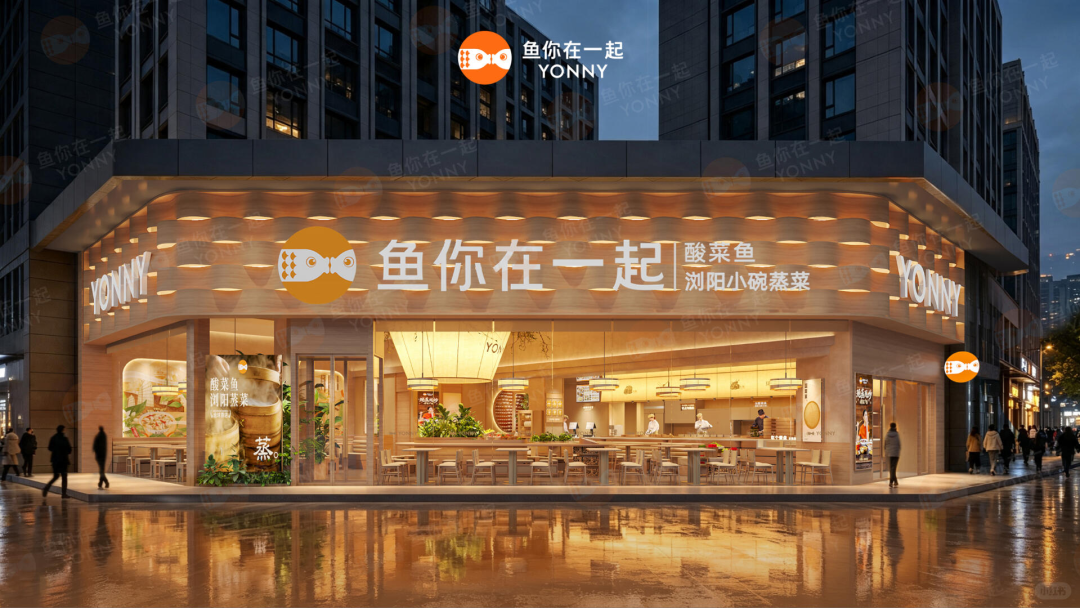 揭笼只卖1小时，酸菜鱼头部品牌开卖小碗菜