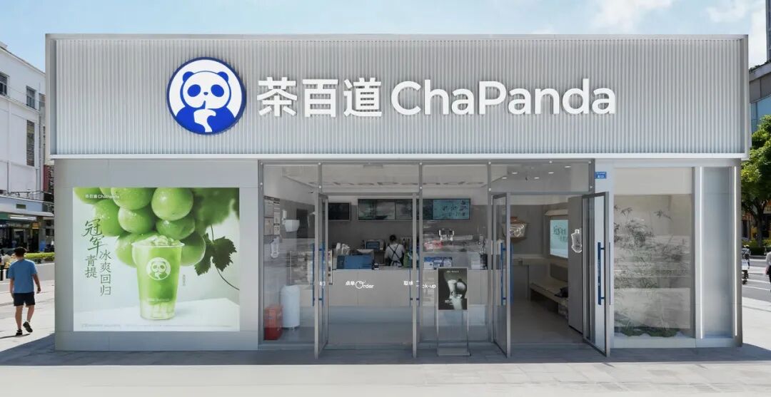 茶百道IPO疑云，港股打新还能信吗？