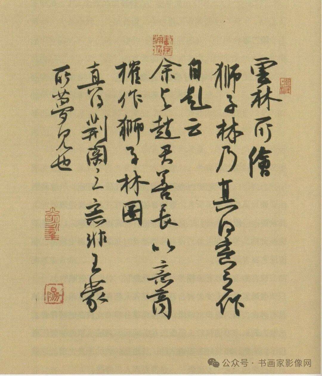文章配图-1