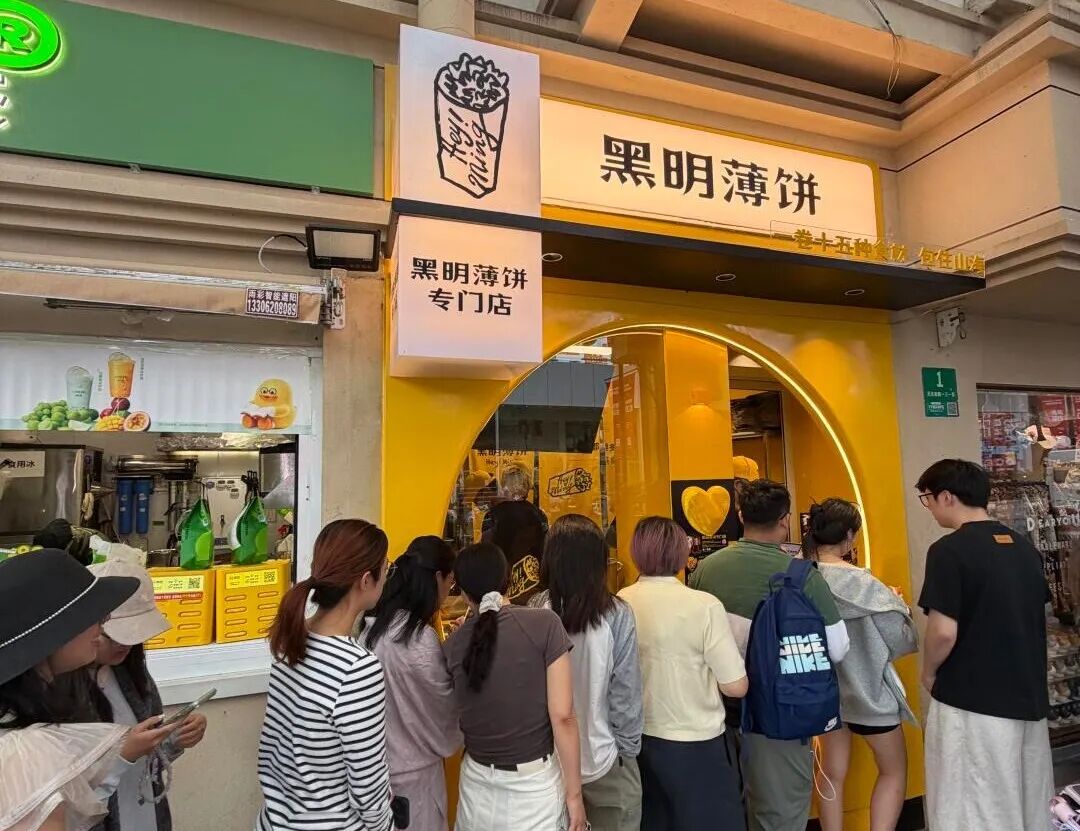 排队超1小时！开店卖《一饭封神2》同款菜的生意火了？