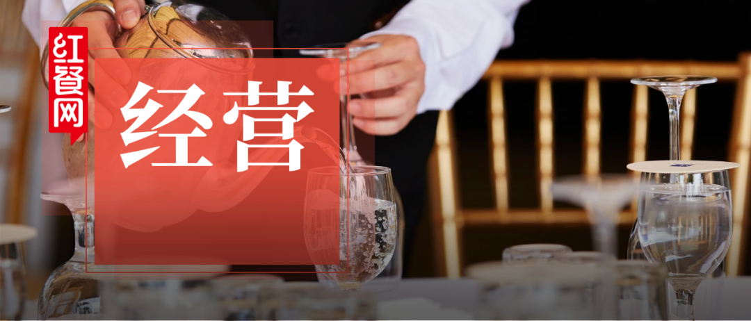 新职业诞生！餐饮行业进入体验经济时代