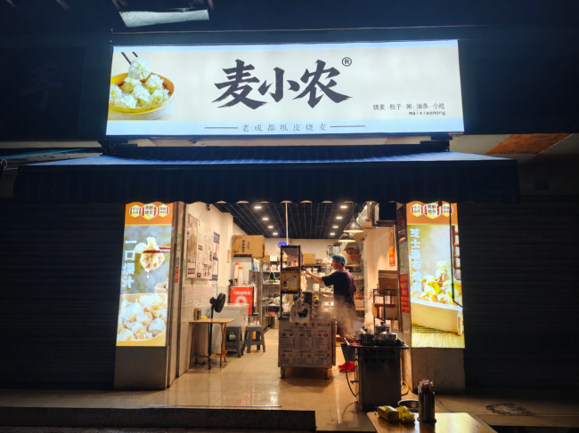 不懂代码的早餐店老板，用WPS灵犀搭了套经营系统