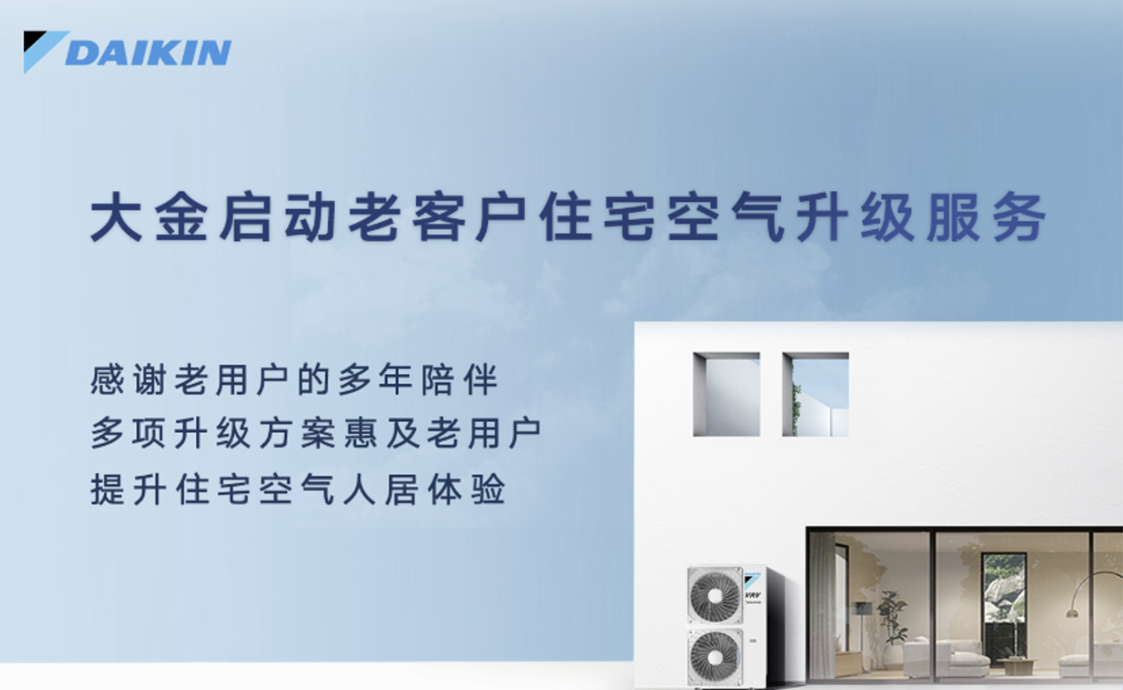 大金空调截图48.46.png