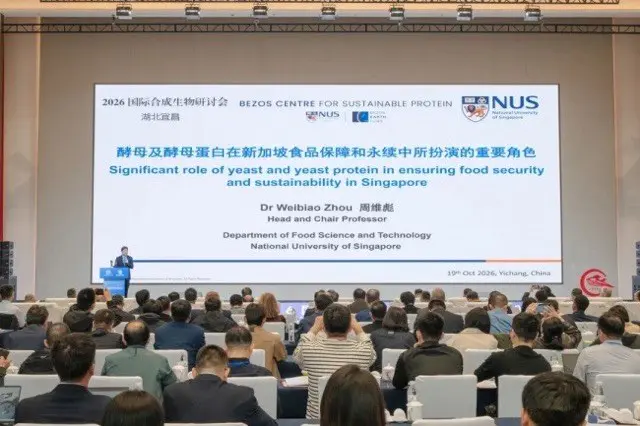 院士专家云集，共话合成生物新图景