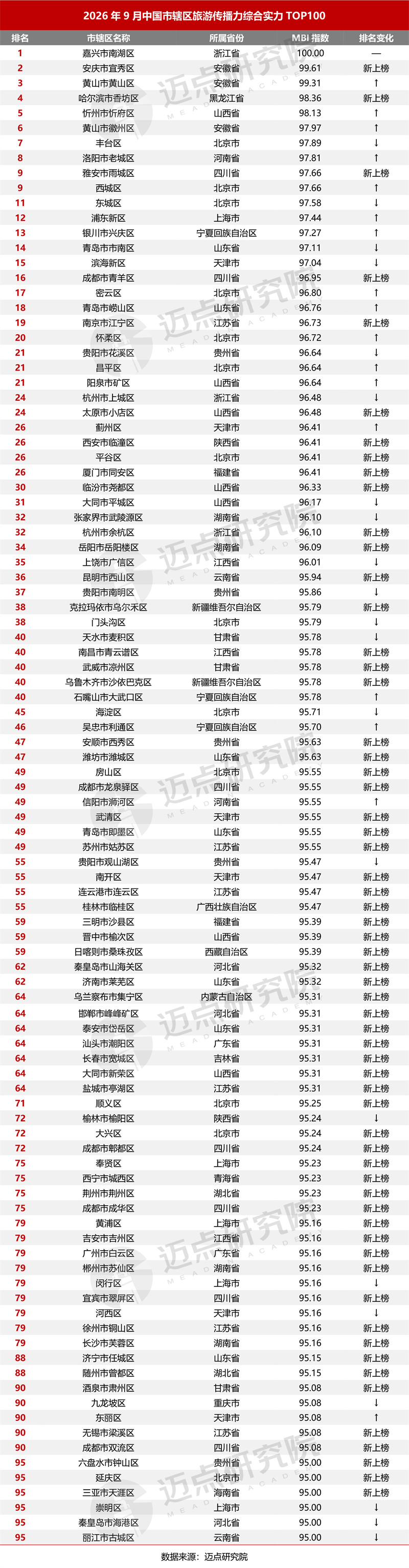 111-4_副本.jpg