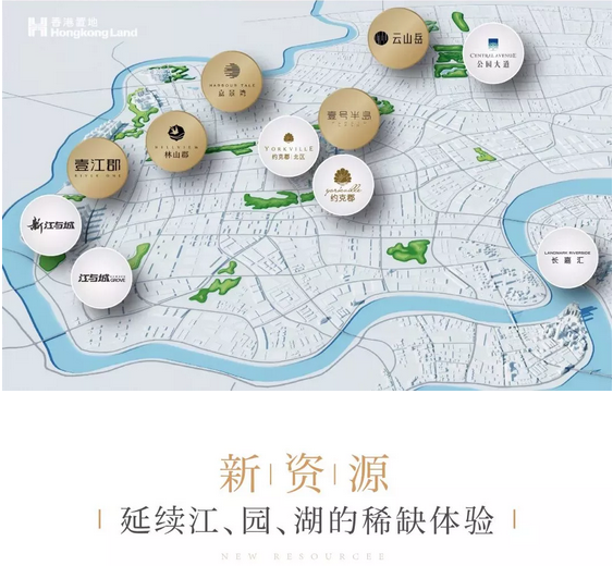 香港置地：以新至心