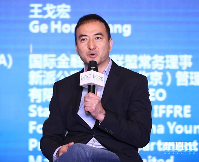 新派公寓王戈宏做reits的钱一定是三个属性