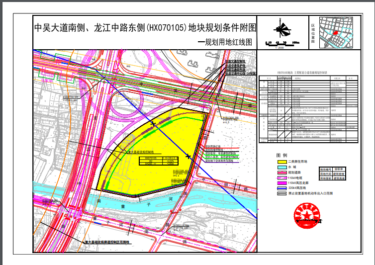 天宁教育小镇地块以及钟楼皇粮浜1 地块挂牌出让