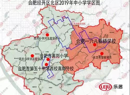 重磅发布!2019年合肥最新中 重磅发布!2019年合肥最新中