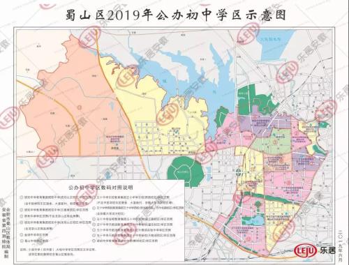 重磅发布!2019年合肥最新中 重磅发布!2019年合肥最新中