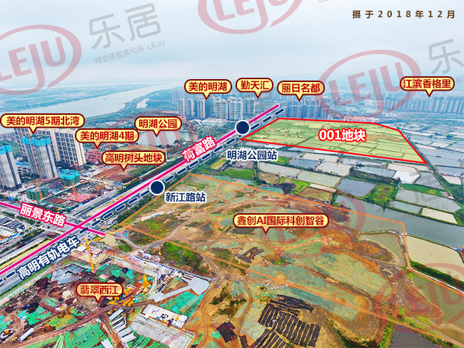 劲爆超200米新地标大型购物中心要来高明西江新城连挂两地