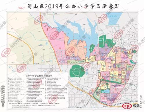 重磅发布!2019年合肥最新中 重磅发布!2019年合肥最新中